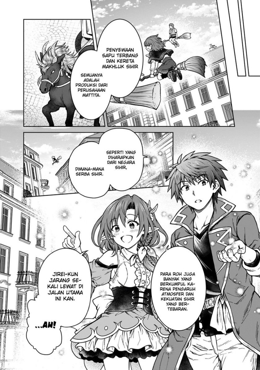 D Rank Adventurer Invited By A Brave Party, And The Stalking Princess chapter 18