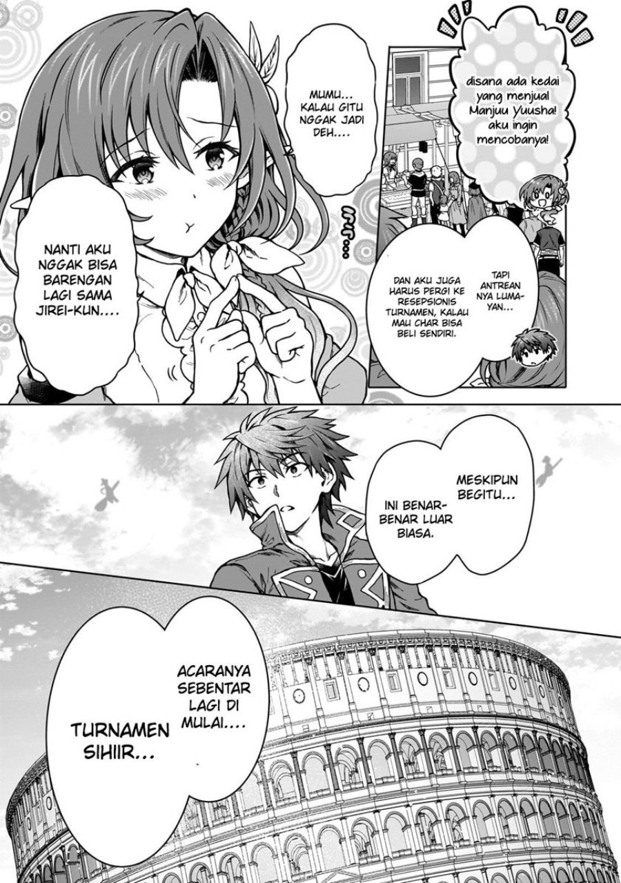 D Rank Adventurer Invited By A Brave Party, And The Stalking Princess chapter 18