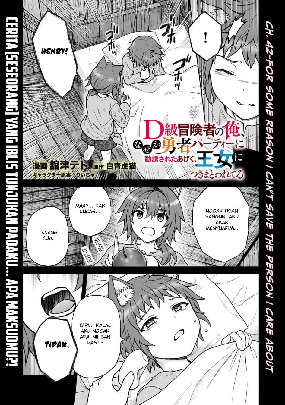D Rank Adventurer Invited By A Brave Party, And The Stalking Princess Chapter 42 Bahasa Indonesia