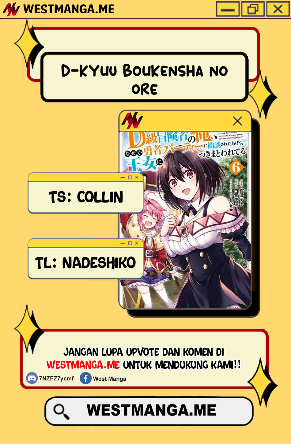 D Rank Adventurer Invited By A Brave Party, And The Stalking Princess Chapter 42 Bahasa Indonesia