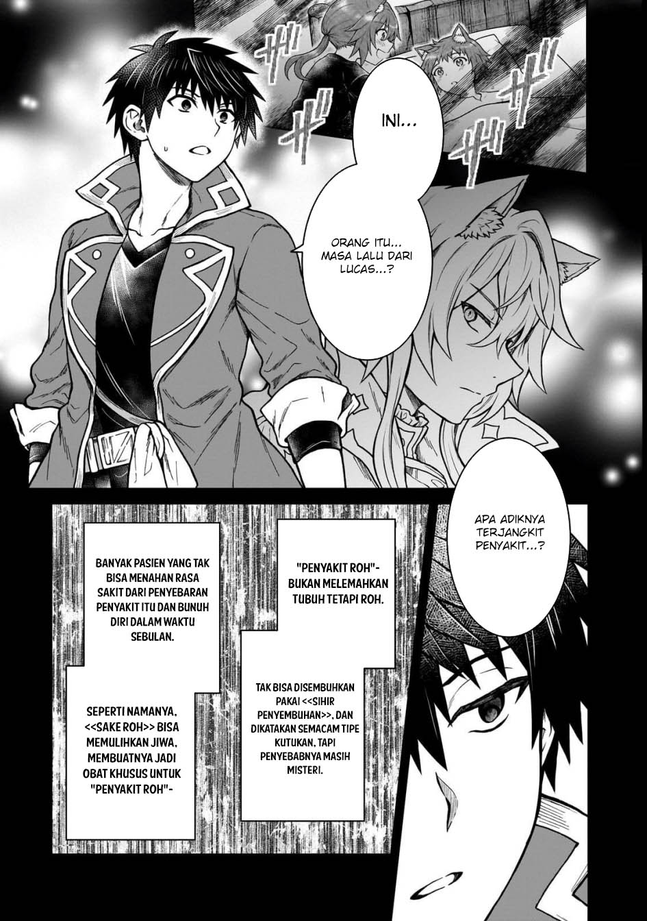 D Rank Adventurer Invited By A Brave Party, And The Stalking Princess Chapter 42 Bahasa Indonesia