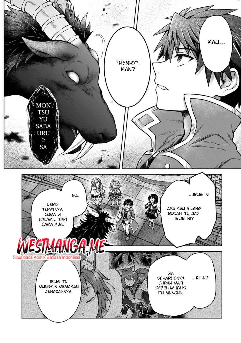 D Rank Adventurer Invited By A Brave Party, And The Stalking Princess Chapter 42 Bahasa Indonesia