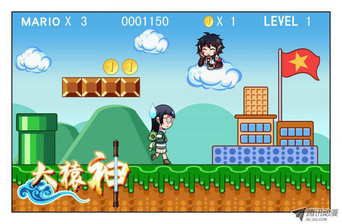 Da Yuan Shen Chapter 07