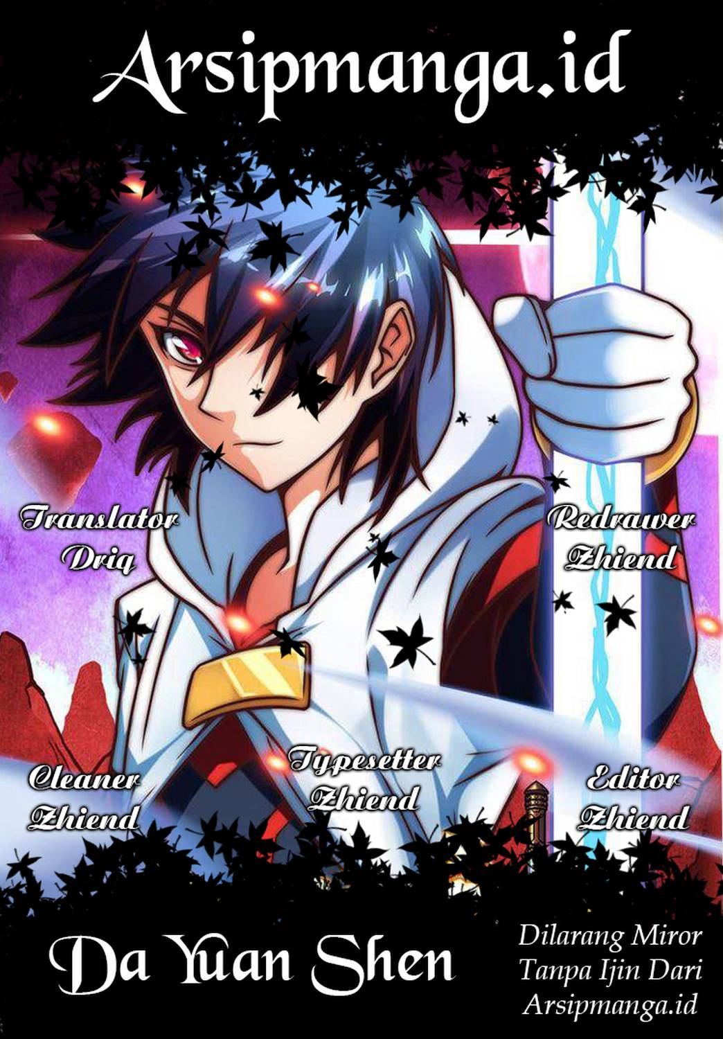 Da Yuan Shen Chapter 07