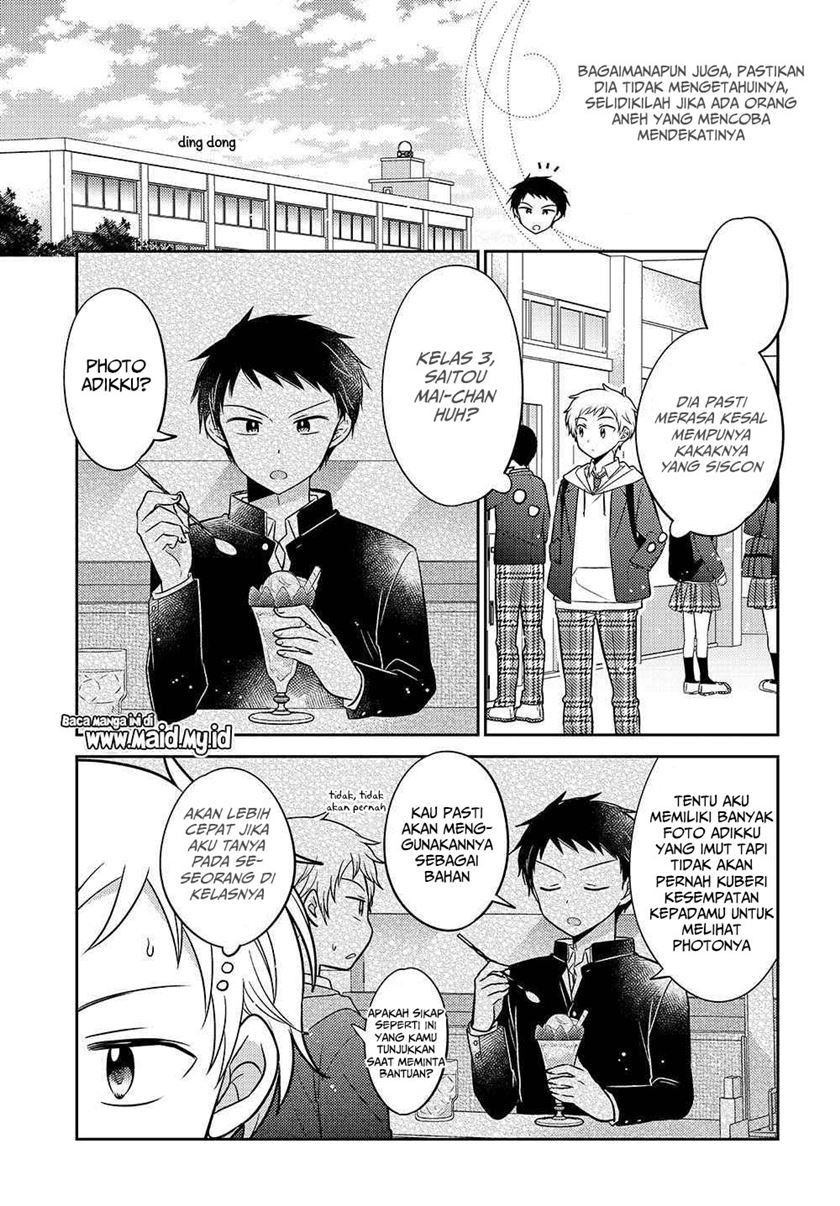 Dachi no Imouto chapter 1