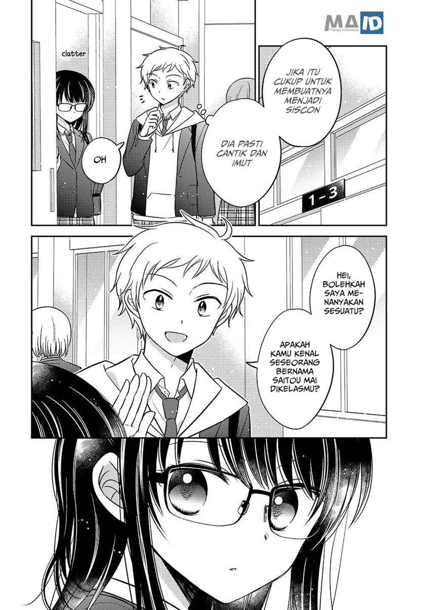 Dachi no Imouto chapter 1