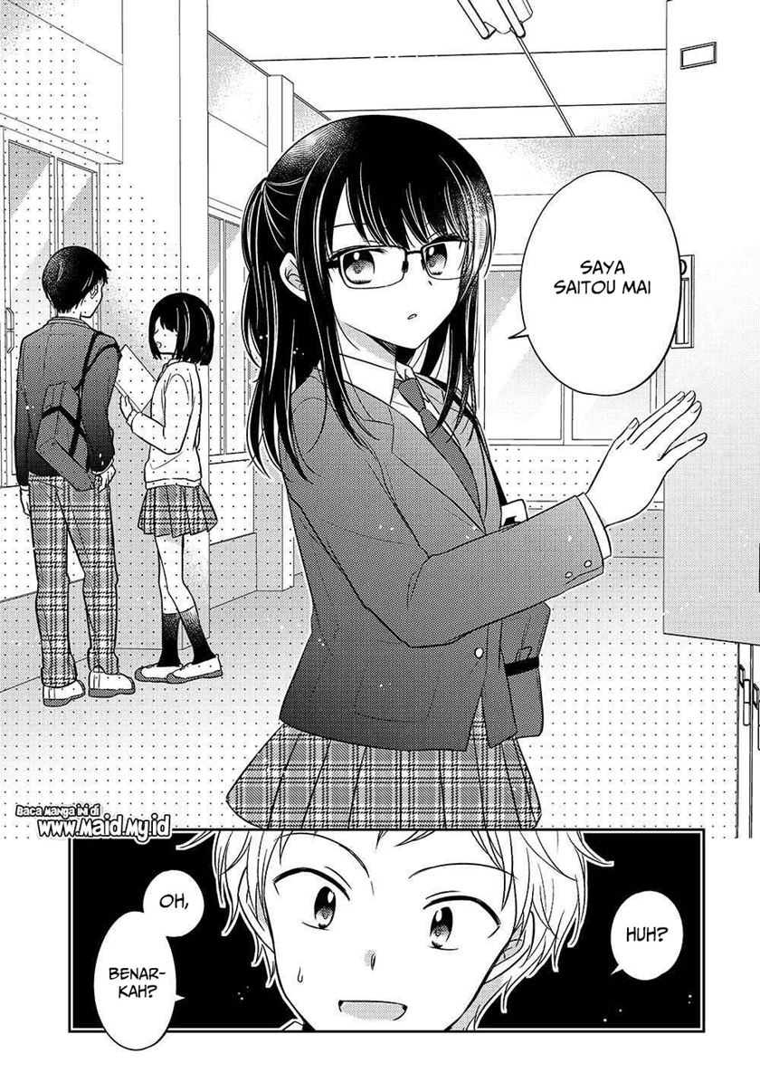 Dachi no Imouto chapter 1