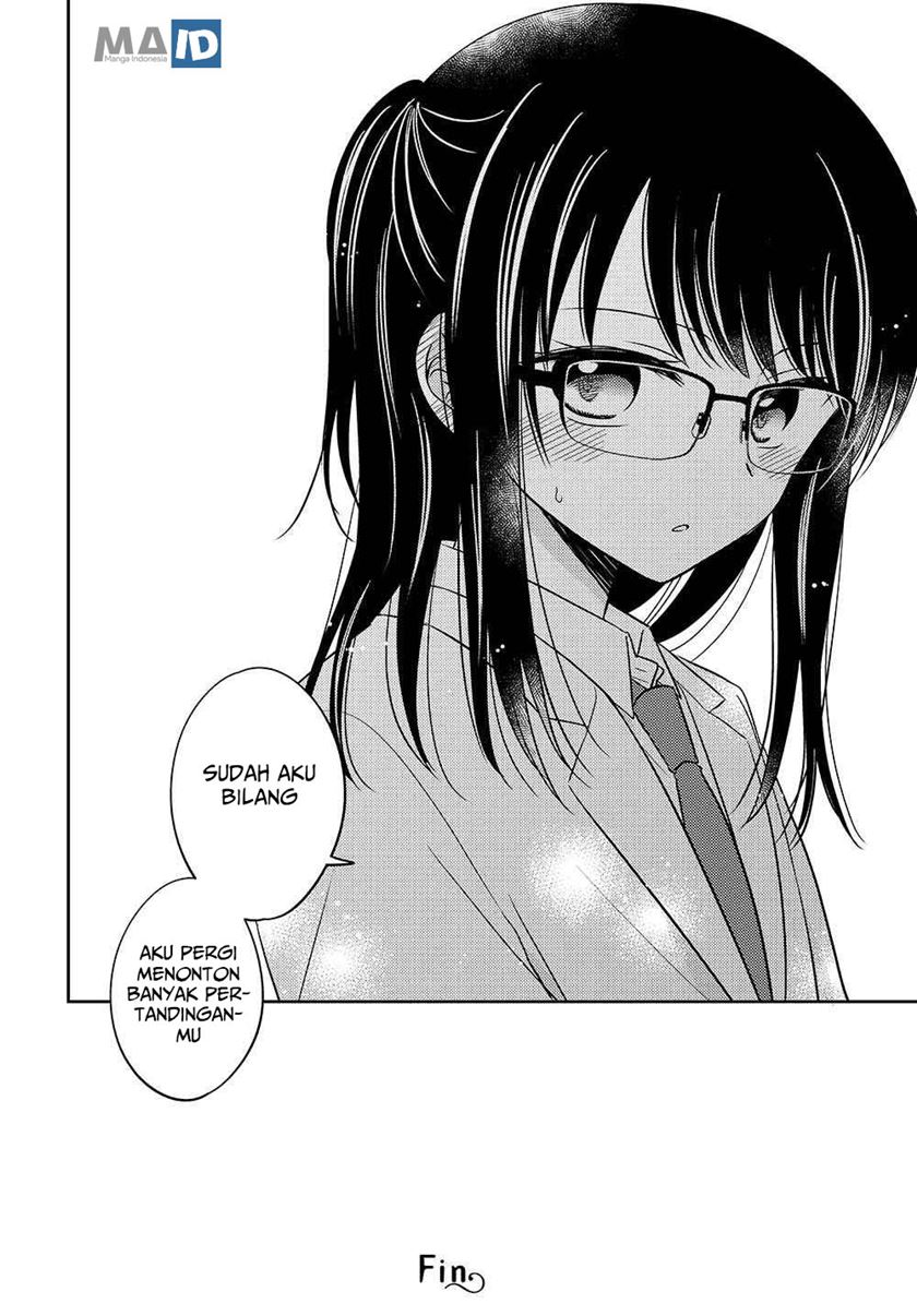 Dachi no Imouto chapter 1