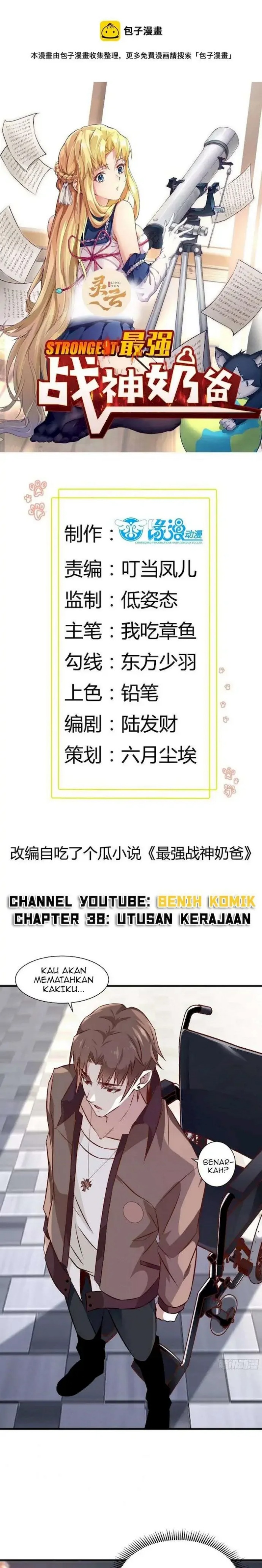 Dad the Strongest God of War Chapter 38 Bahasa Indonesia