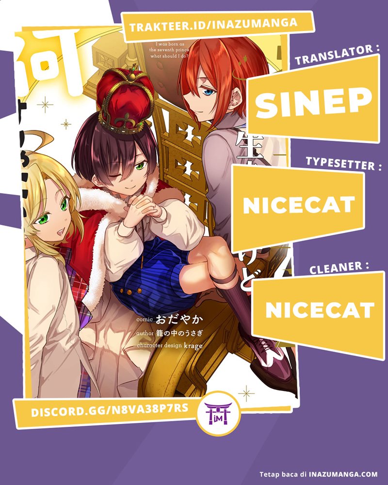 Dai Nana Ouji ni Umareta Kedo, Nani Surya Iino? chapter 1