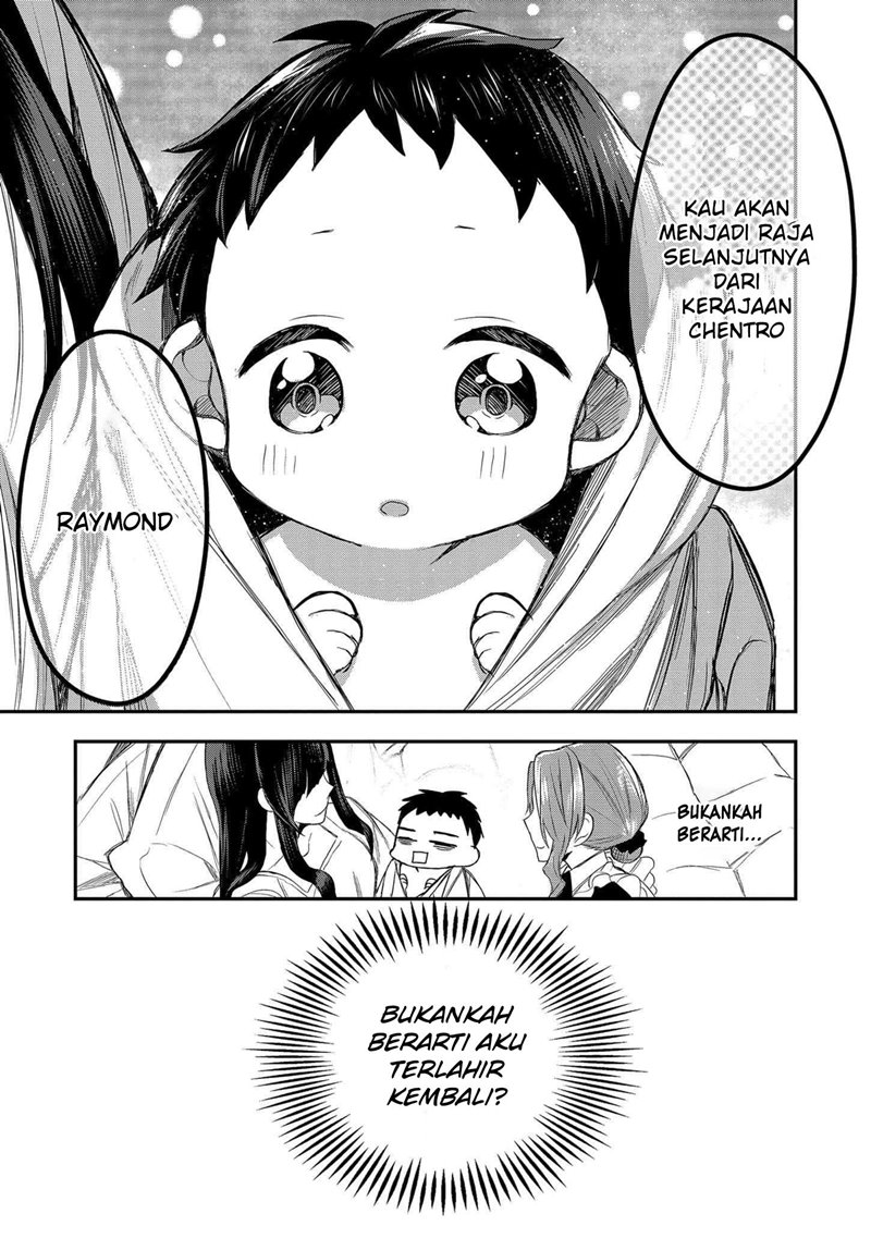 Dai Nana Ouji ni Umareta Kedo, Nani Surya Iino? chapter 1