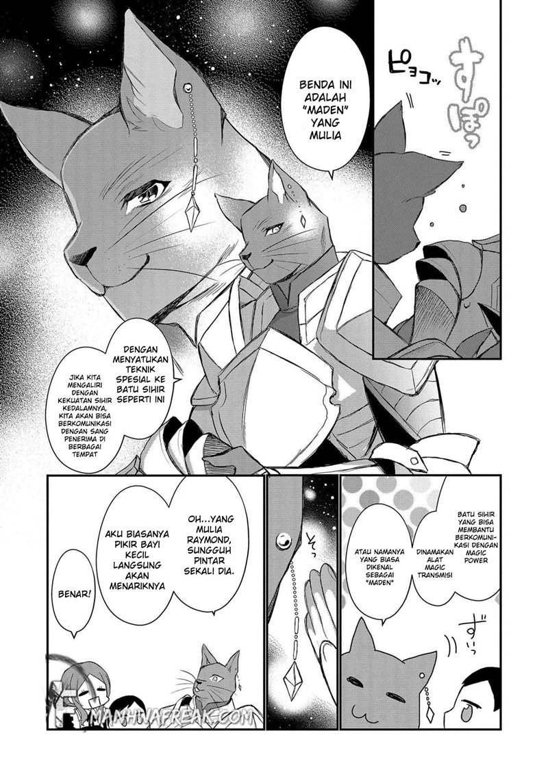 Dai Nana Ouji ni Umareta Kedo, Nani Surya Iino? chapter 1