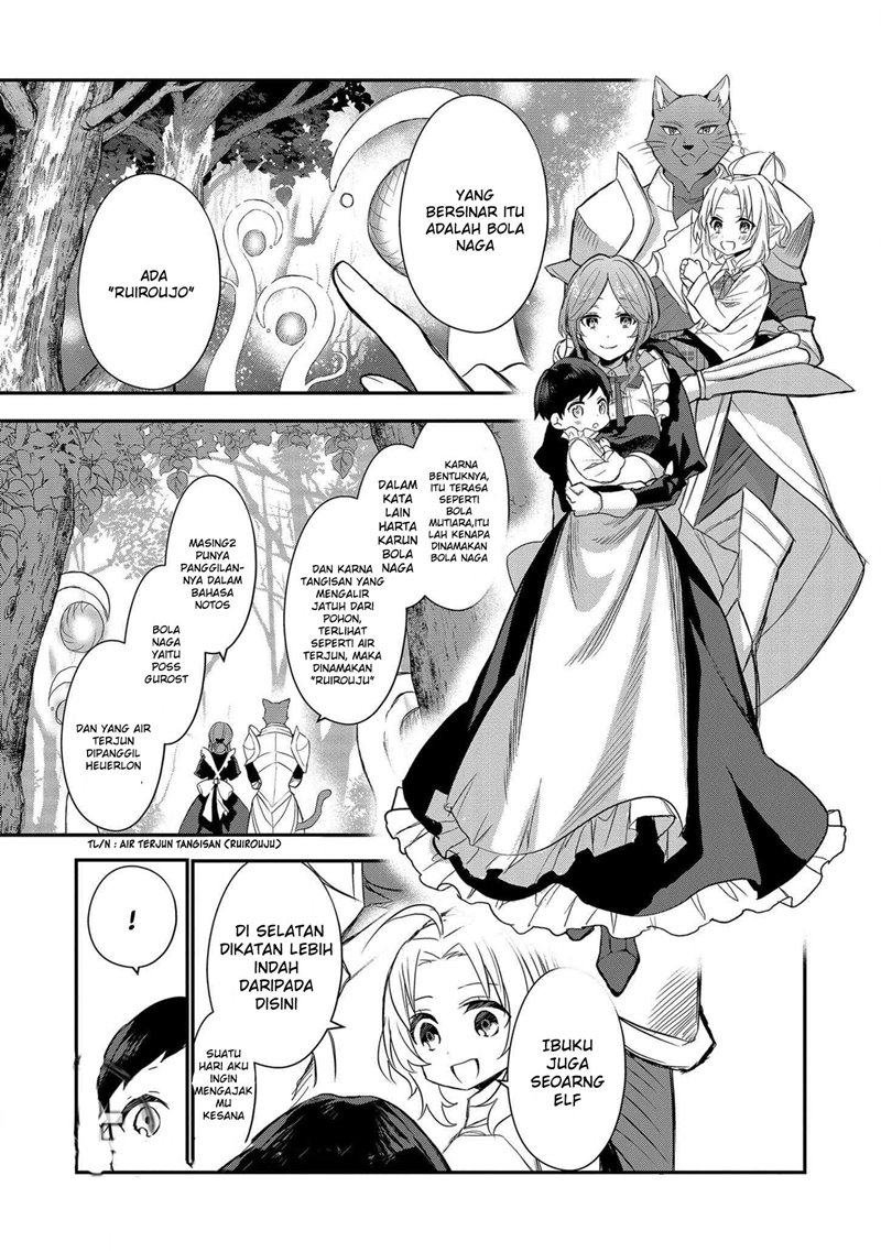 Dai Nana Ouji ni Umareta Kedo, Nani Surya Iino? chapter 1