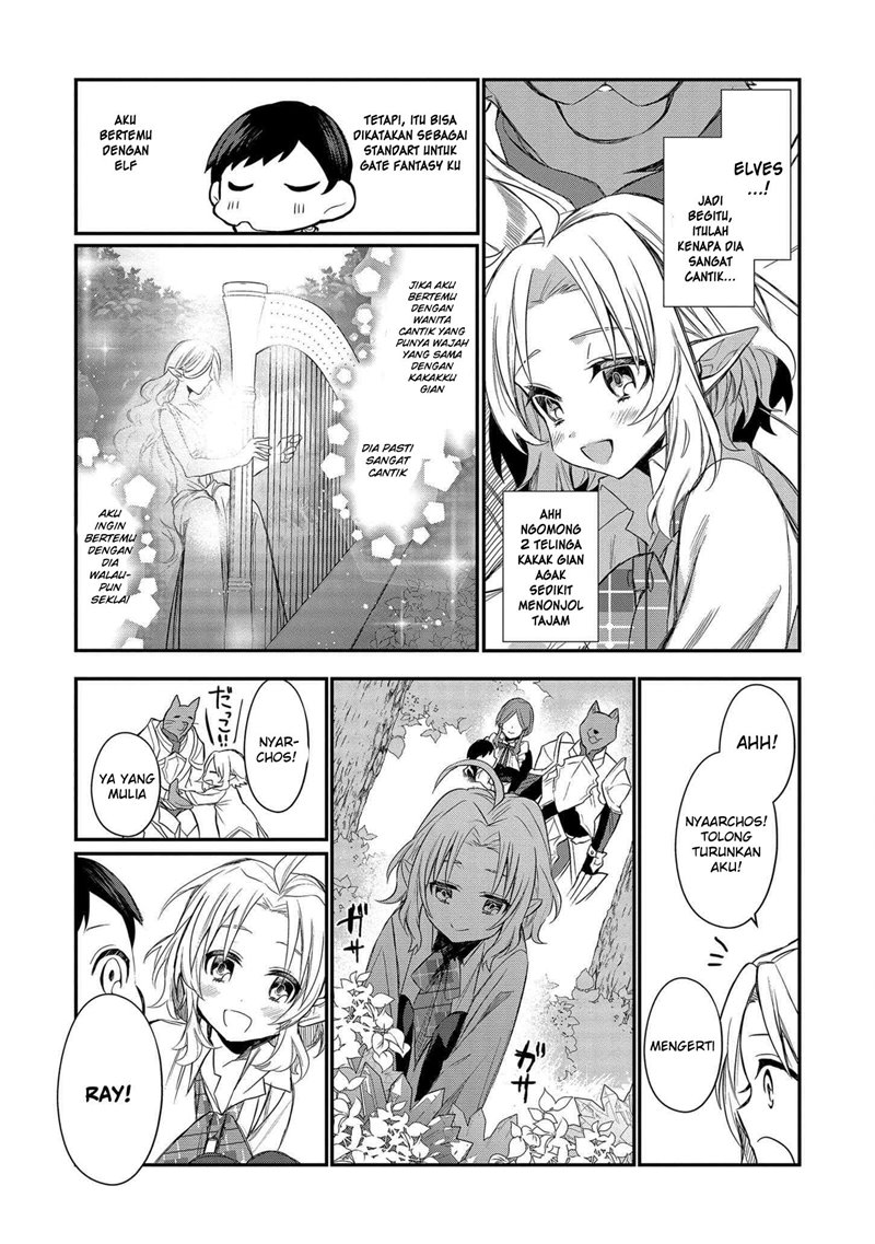 Dai Nana Ouji ni Umareta Kedo, Nani Surya Iino? chapter 1
