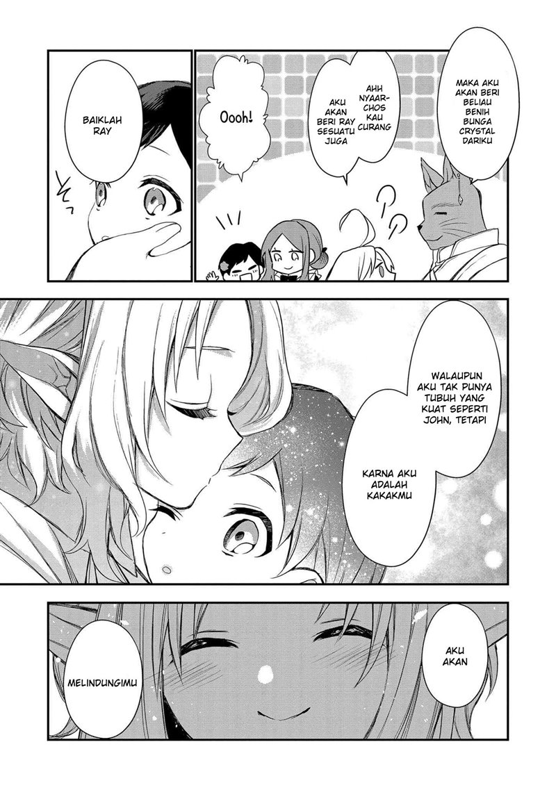 Dai Nana Ouji ni Umareta Kedo, Nani Surya Iino? chapter 1