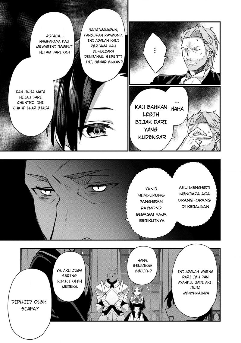 Dai Nana Ouji ni Umareta Kedo, Nani Surya Iino? Chapter 09 Bahasa Indonesia