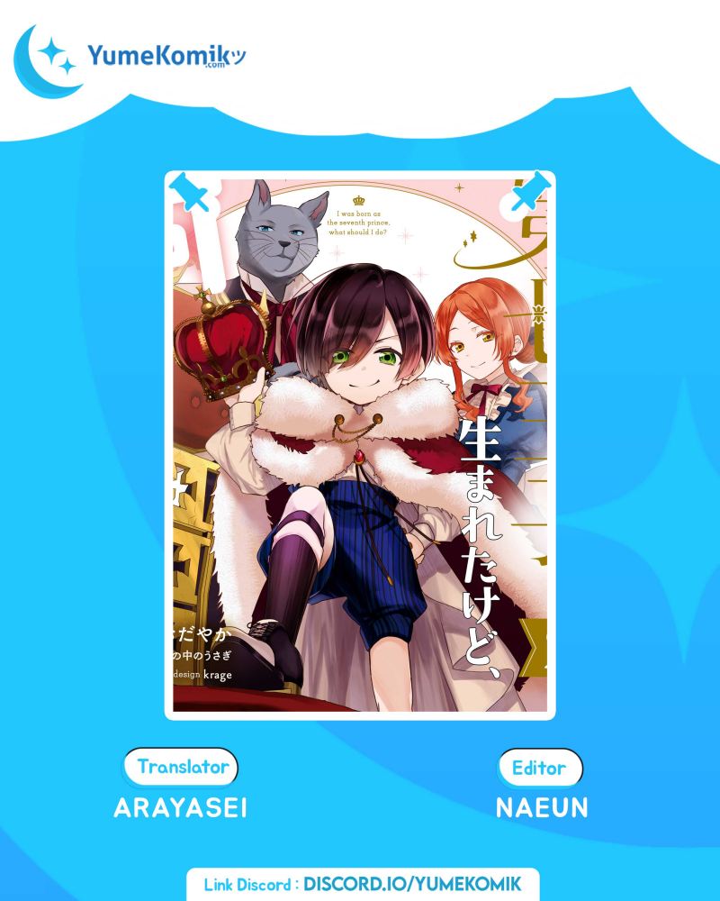 Dai Nana Ouji ni Umareta Kedo, Nani Surya Iino? chapter 14