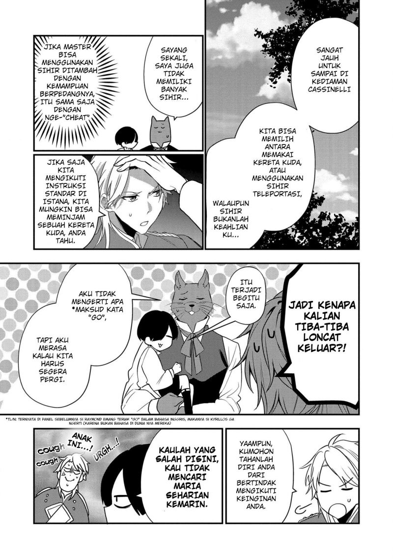 Dai Nana Ouji ni Umareta Kedo, Nani Surya Iino? chapter 14