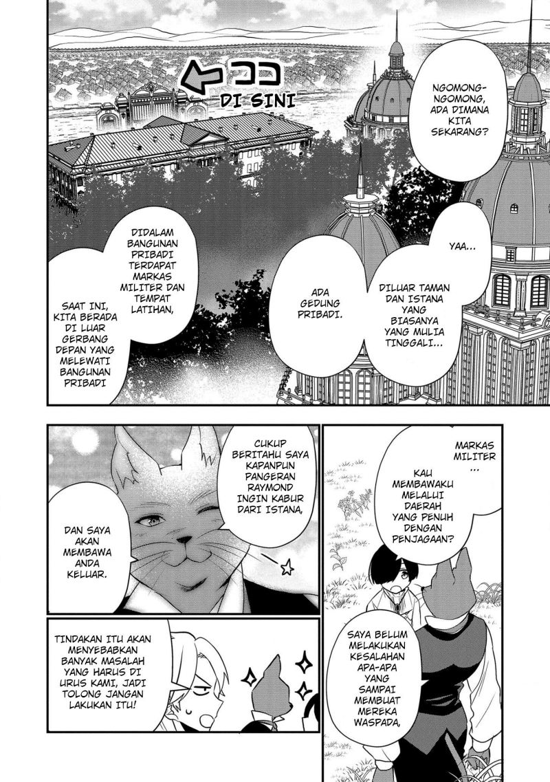Dai Nana Ouji ni Umareta Kedo, Nani Surya Iino? chapter 14