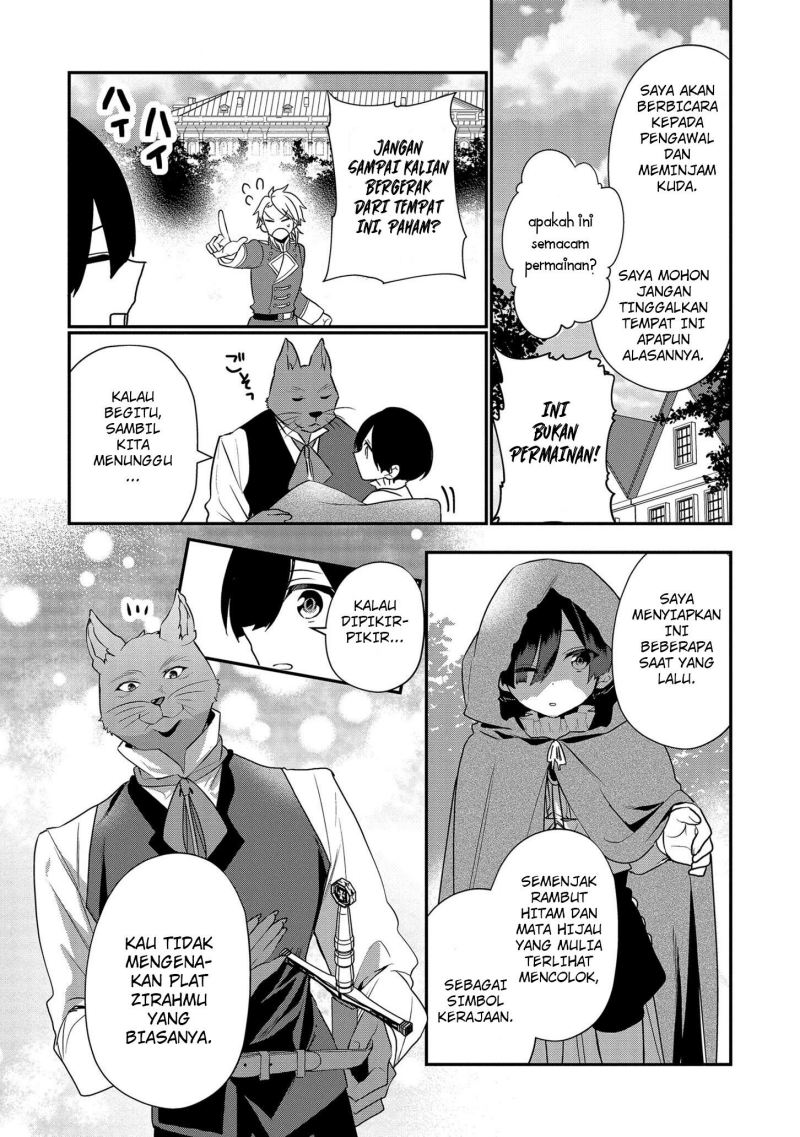 Dai Nana Ouji ni Umareta Kedo, Nani Surya Iino? chapter 14