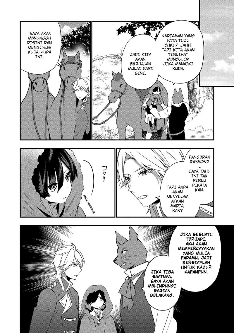 Dai Nana Ouji ni Umareta Kedo, Nani Surya Iino? chapter 14