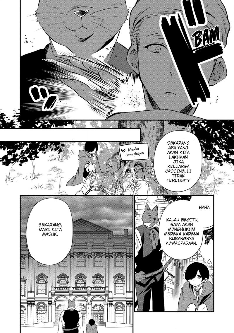 Dai Nana Ouji ni Umareta Kedo, Nani Surya Iino? chapter 14