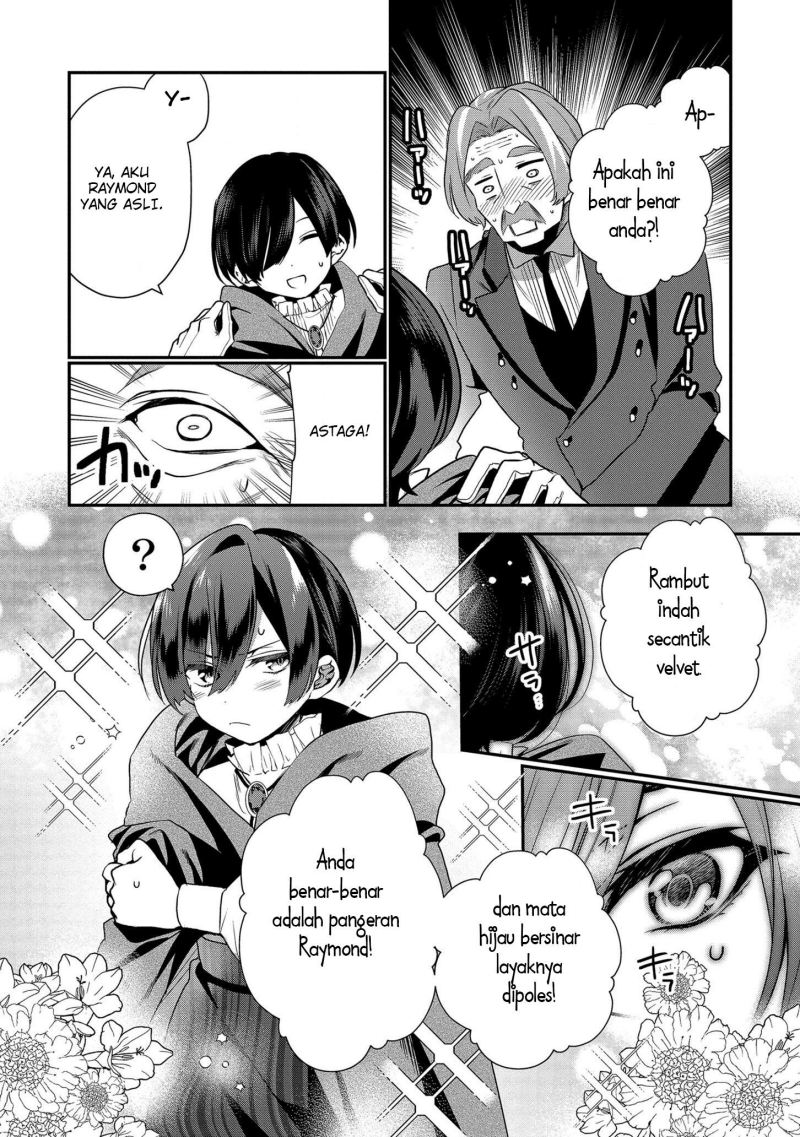Dai Nana Ouji ni Umareta Kedo, Nani Surya Iino? chapter 14