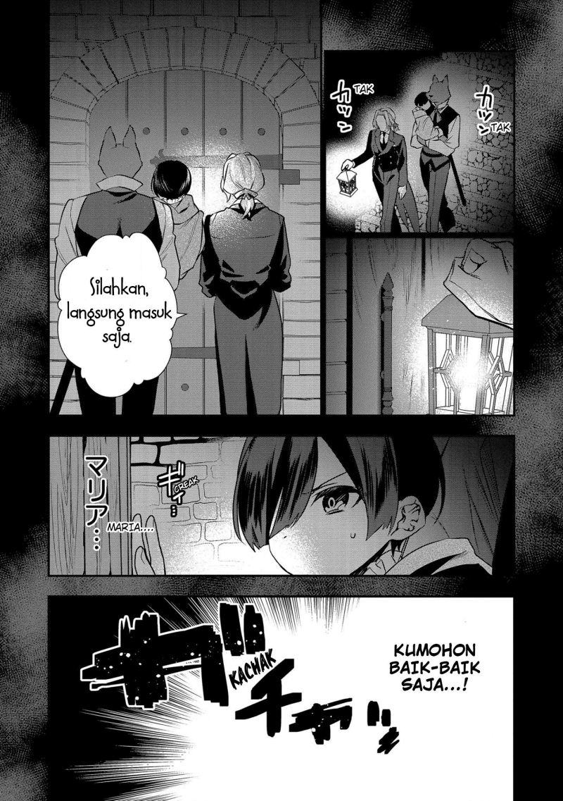 Dai Nana Ouji ni Umareta Kedo, Nani Surya Iino? chapter 14