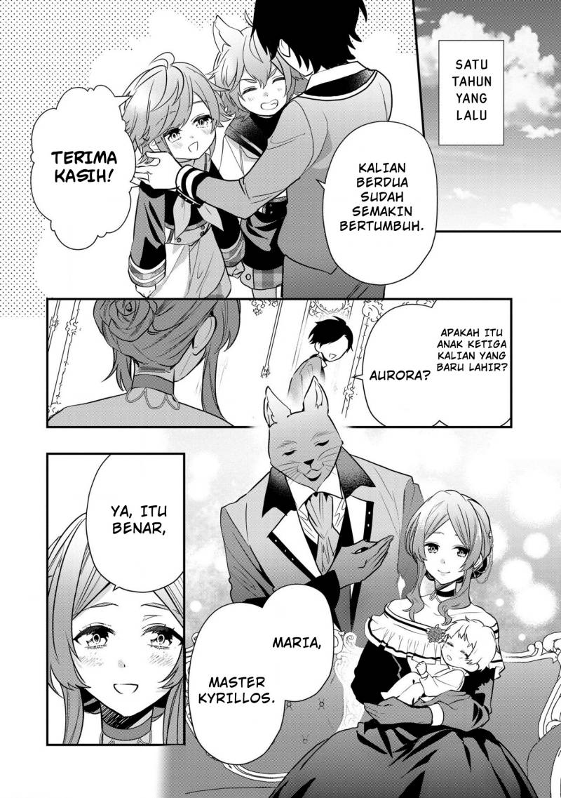 Dai Nana Ouji ni Umareta Kedo, Nani Surya Iino? chapter 17