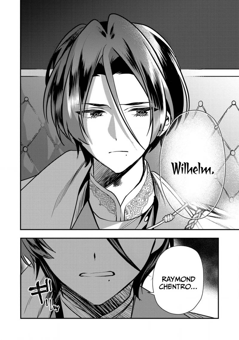 Dai Nana Ouji ni Umareta Kedo, Nani Surya Iino? chapter 17