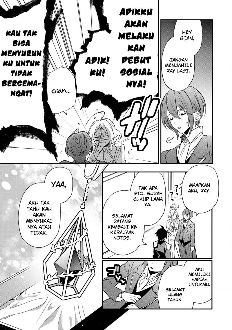 Dai Nana Ouji ni Umareta Kedo, Nani Surya Iino? chapter 17