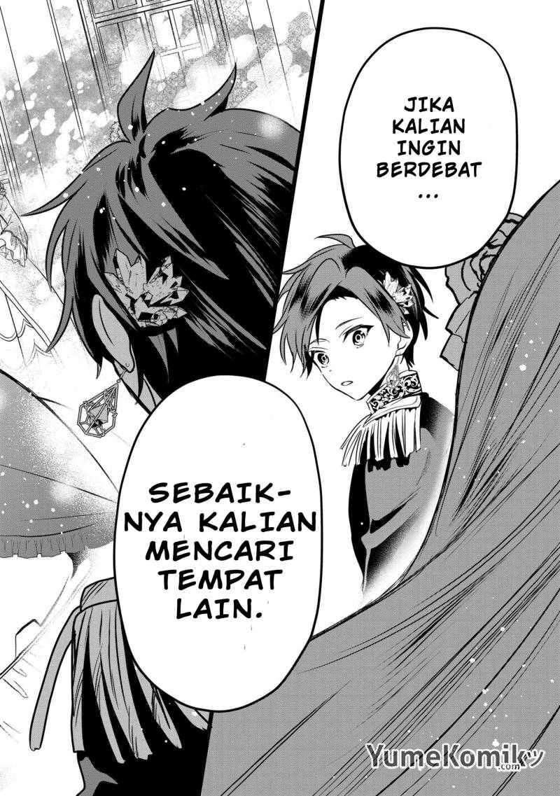 Dai Nana Ouji ni Umareta Kedo, Nani Surya Iino? chapter 17