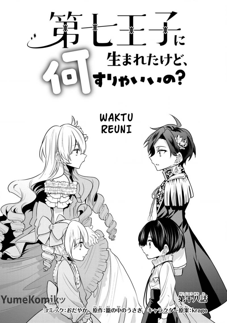 Dai Nana Ouji ni Umareta Kedo, Nani Surya Iino? chapter 18
