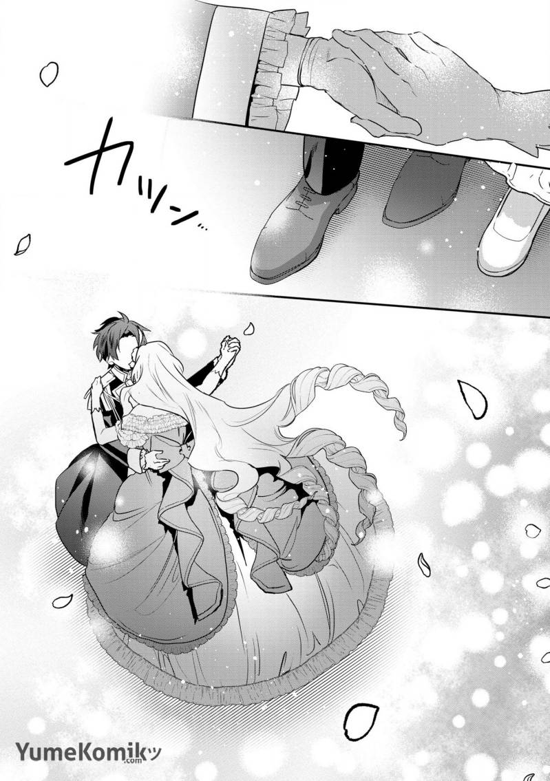 Dai Nana Ouji ni Umareta Kedo, Nani Surya Iino? chapter 18