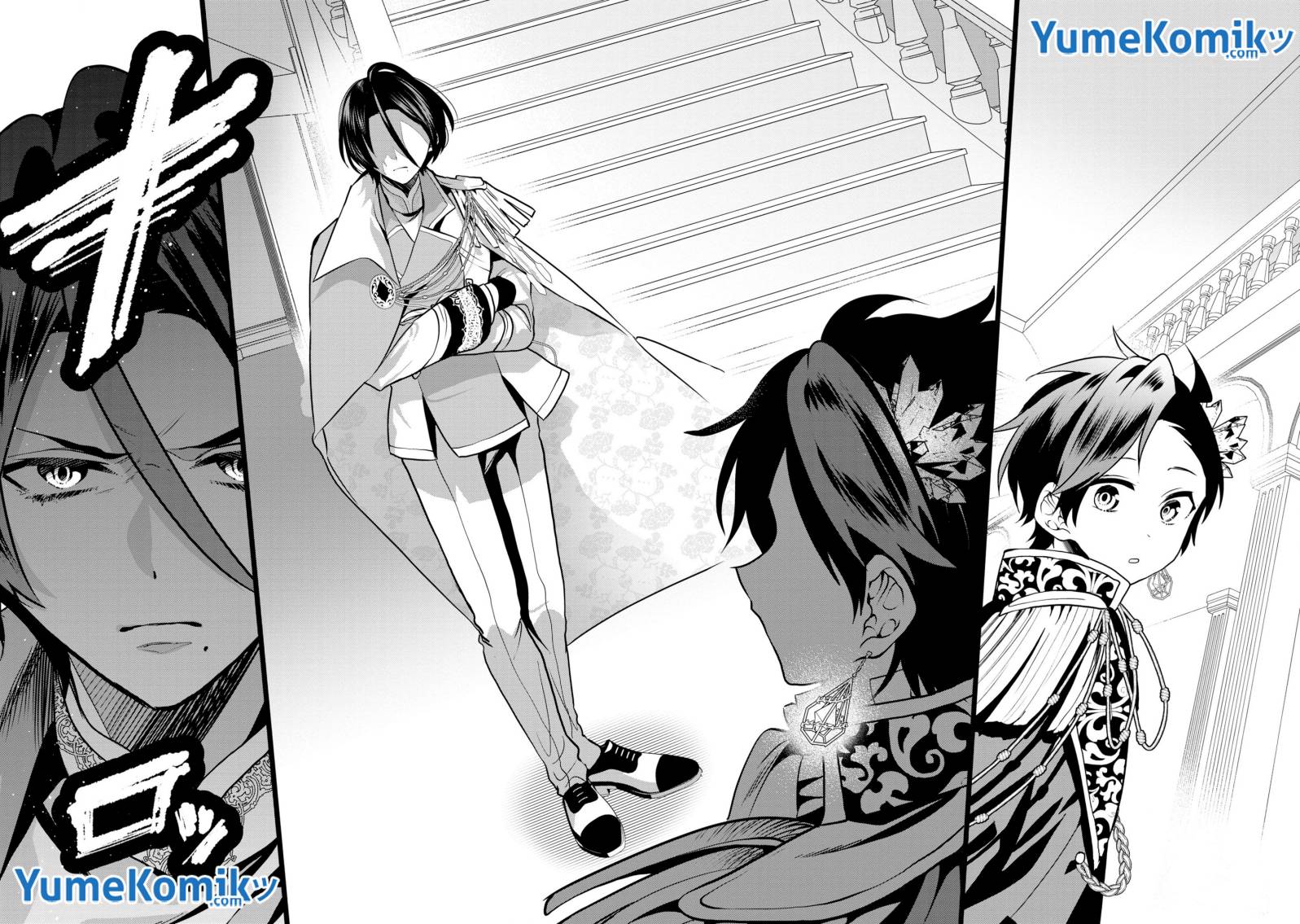 Dai Nana Ouji ni Umareta Kedo, Nani Surya Iino? chapter 18