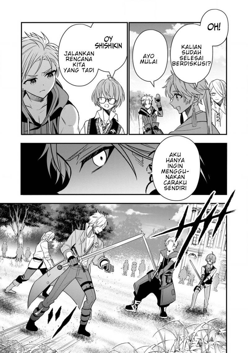 Dai Nana Ouji ni Umareta Kedo, Nani Surya Iino? chapter 25