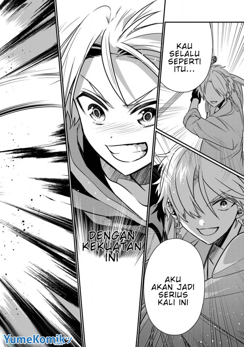 Dai Nana Ouji ni Umareta Kedo, Nani Surya Iino? chapter 25