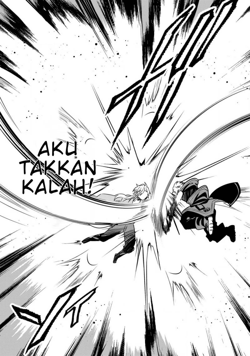 Dai Nana Ouji ni Umareta Kedo, Nani Surya Iino? chapter 25
