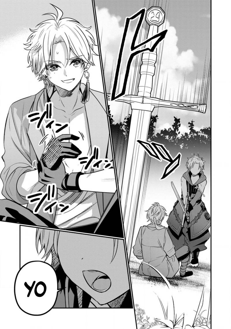 Dai Nana Ouji ni Umareta Kedo, Nani Surya Iino? chapter 25