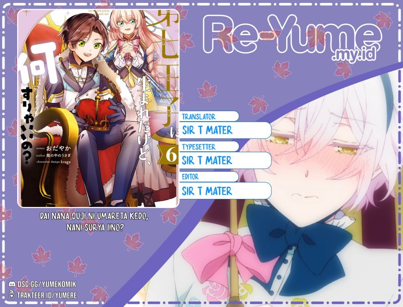 Dai Nana Ouji ni Umareta Kedo, Nani Surya Iino? chapter 32