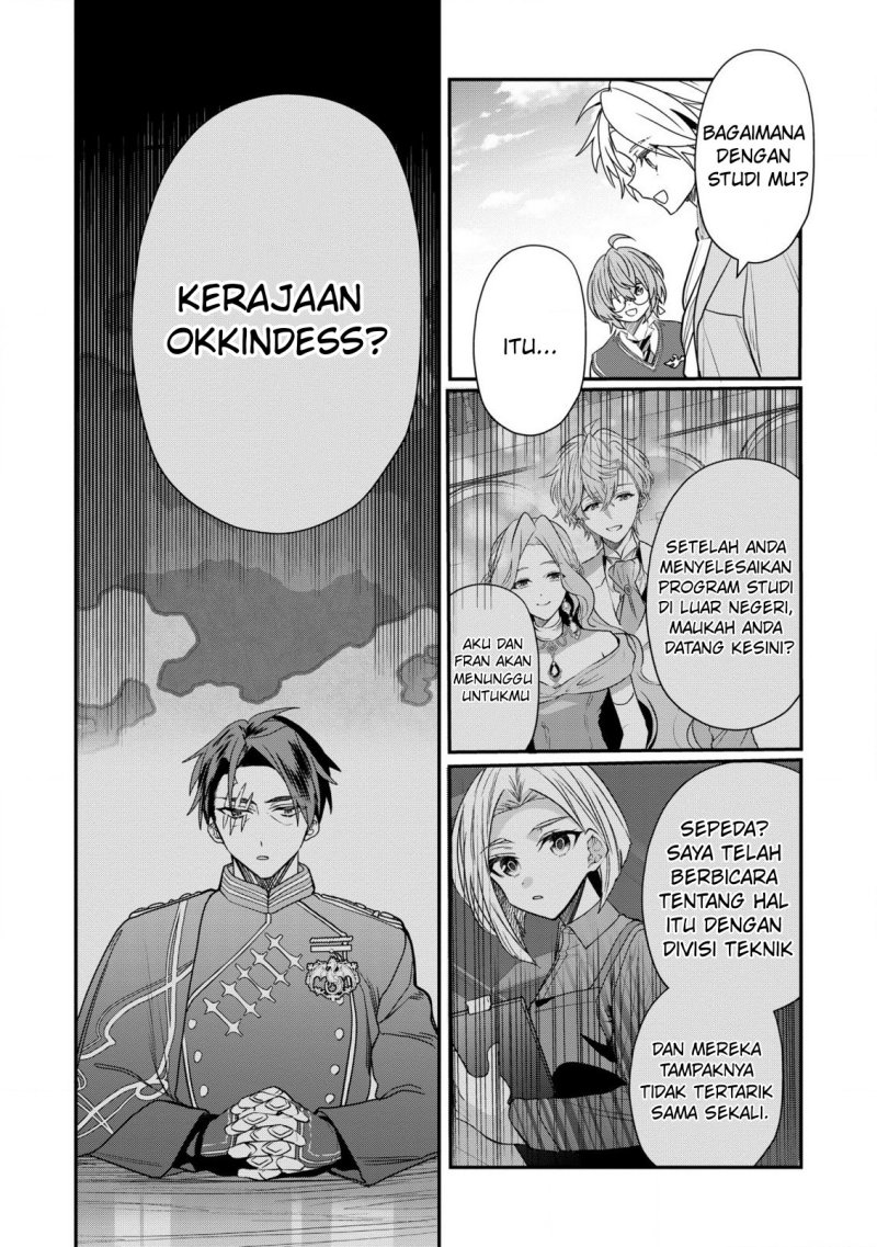 Dai Nana Ouji ni Umareta Kedo, Nani Surya Iino? chapter 32