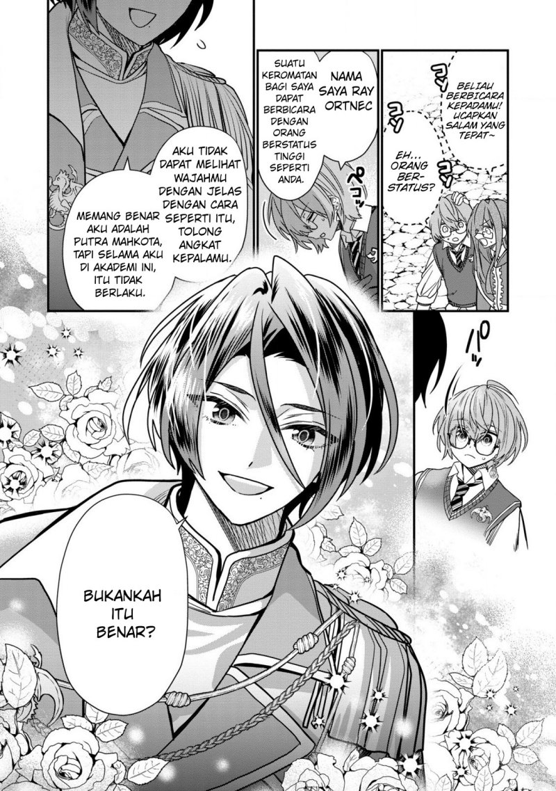 Dai Nana Ouji ni Umareta Kedo, Nani Surya Iino? chapter 32