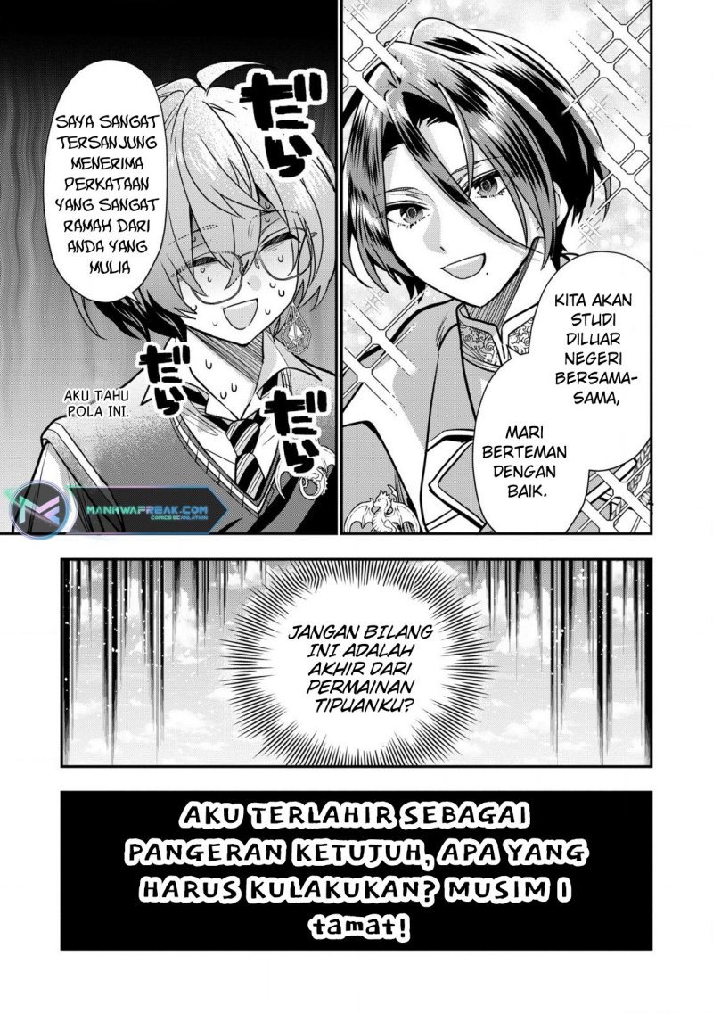 Dai Nana Ouji ni Umareta Kedo, Nani Surya Iino? chapter 32