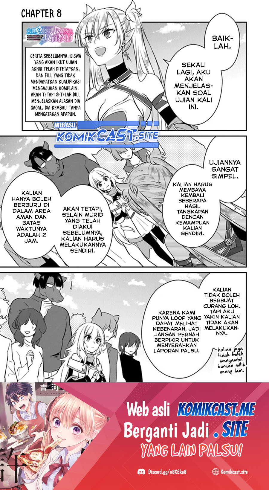Daizai Dungeon Kyoushuujo no Hanmen Kyoushi: Hazure Gift no “Annaijin” ga Jitsuha Saikyou no Tansakusha de Aru Koto o, Seito-tachi wa Mada Shiranai chapter 8