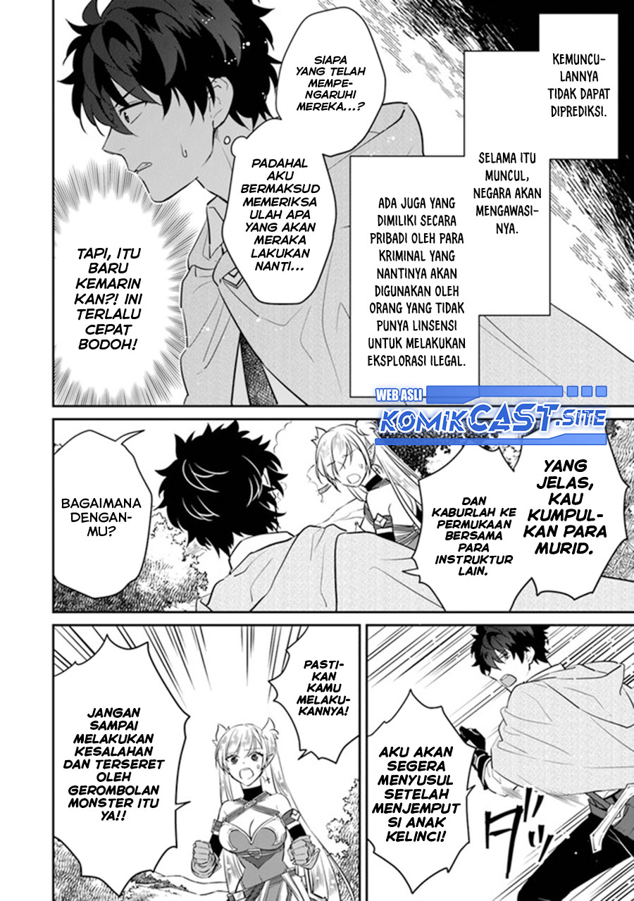 Daizai Dungeon Kyoushuujo no Hanmen Kyoushi: Hazure Gift no “Annaijin” ga Jitsuha Saikyou no Tansakusha de Aru Koto o, Seito-tachi wa Mada Shiranai chapter 8
