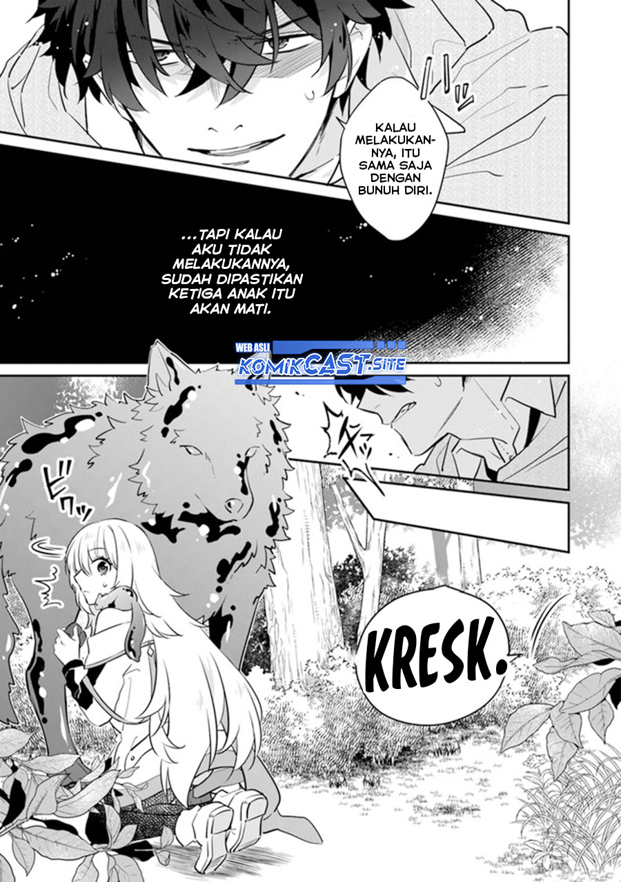 Daizai Dungeon Kyoushuujo no Hanmen Kyoushi: Hazure Gift no “Annaijin” ga Jitsuha Saikyou no Tansakusha de Aru Koto o, Seito-tachi wa Mada Shiranai chapter 8