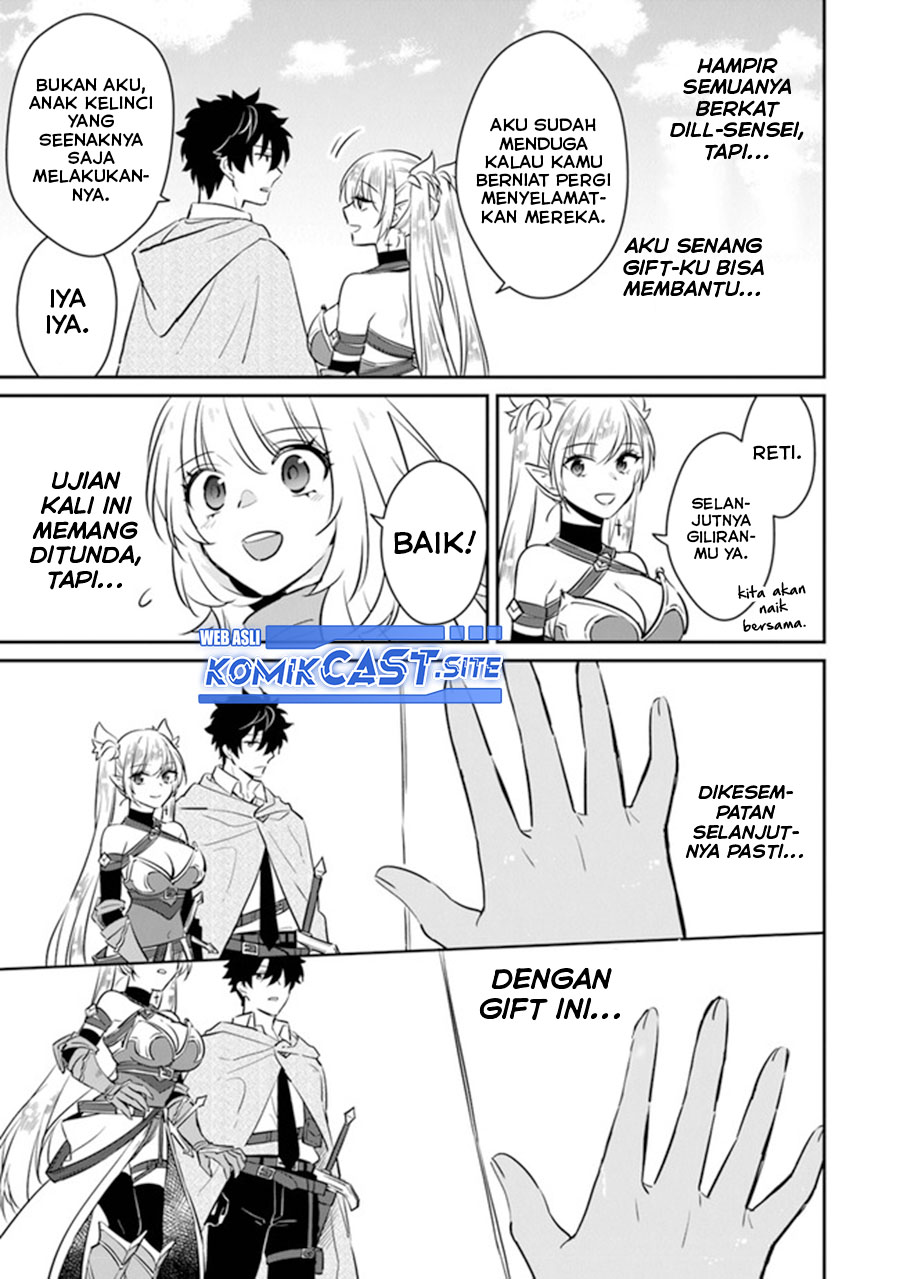 Daizai Dungeon Kyoushuujo no Hanmen Kyoushi: Hazure Gift no “Annaijin” ga Jitsuha Saikyou no Tansakusha de Aru Koto o, Seito-tachi wa Mada Shiranai chapter 8