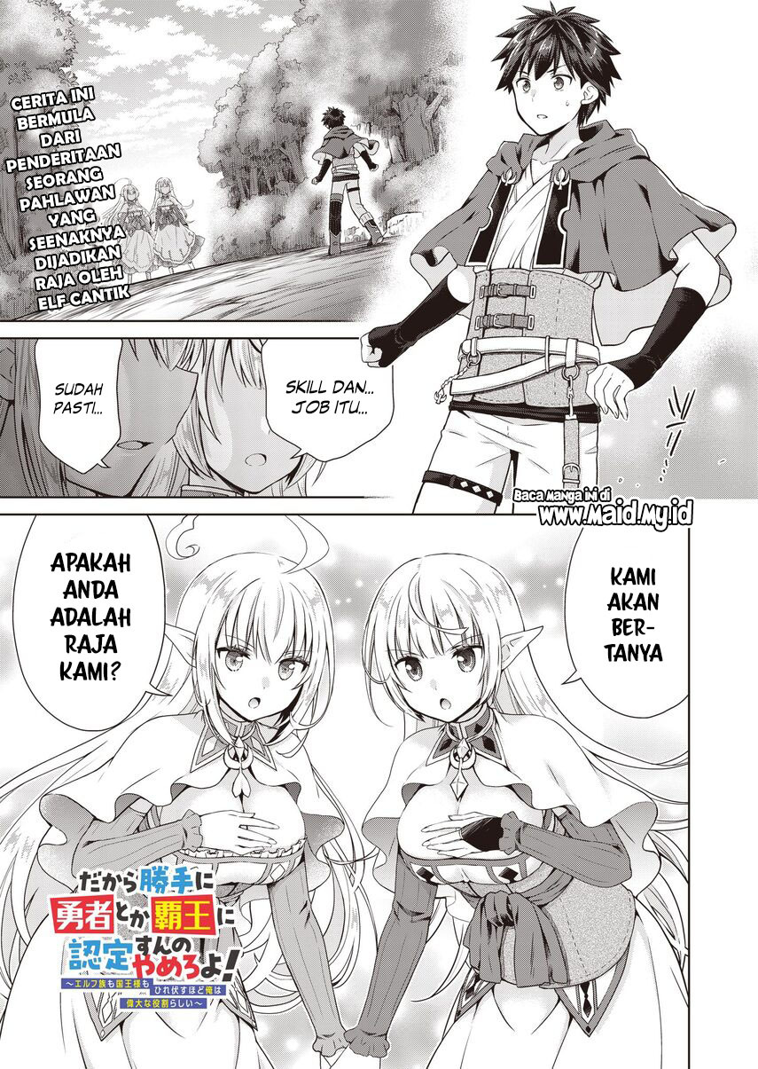 Dakara Katte Ni Yusha Toka Hao Ni Nintei Sun No Yamero Yo! Elf Zoku Mo Kokuo Sama Mo Hirefusu Hodo Ore Ha Idaina Yakuwarirashi chapter 1