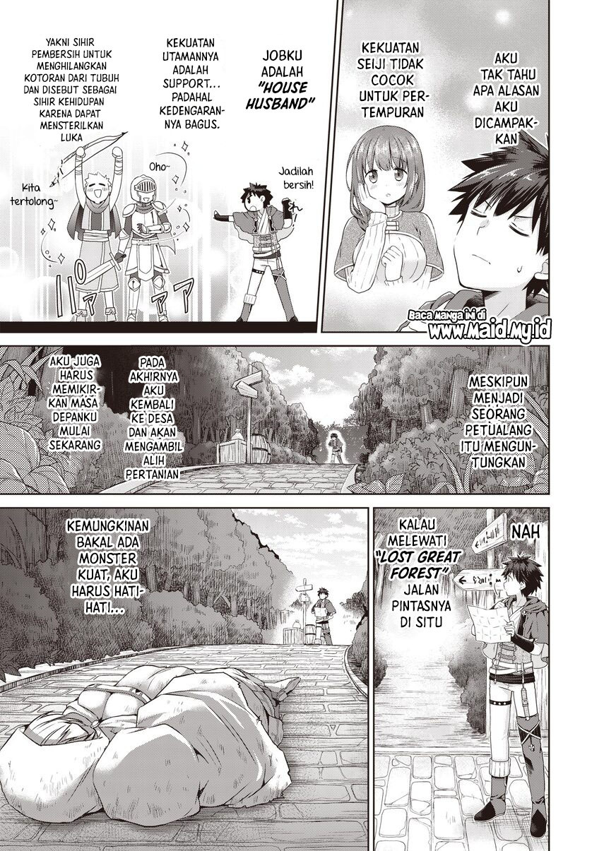 Dakara Katte Ni Yusha Toka Hao Ni Nintei Sun No Yamero Yo! Elf Zoku Mo Kokuo Sama Mo Hirefusu Hodo Ore Ha Idaina Yakuwarirashi chapter 1