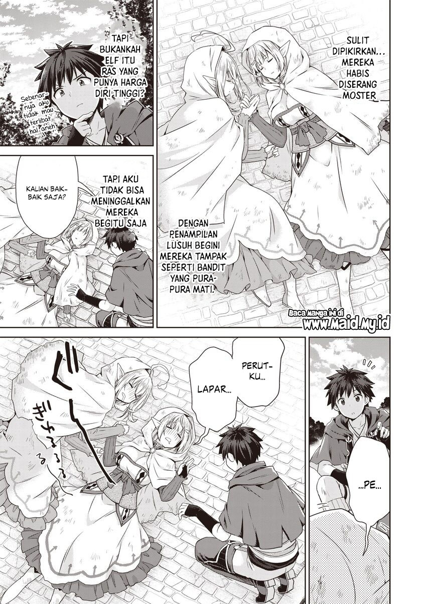 Dakara Katte Ni Yusha Toka Hao Ni Nintei Sun No Yamero Yo! Elf Zoku Mo Kokuo Sama Mo Hirefusu Hodo Ore Ha Idaina Yakuwarirashi chapter 1